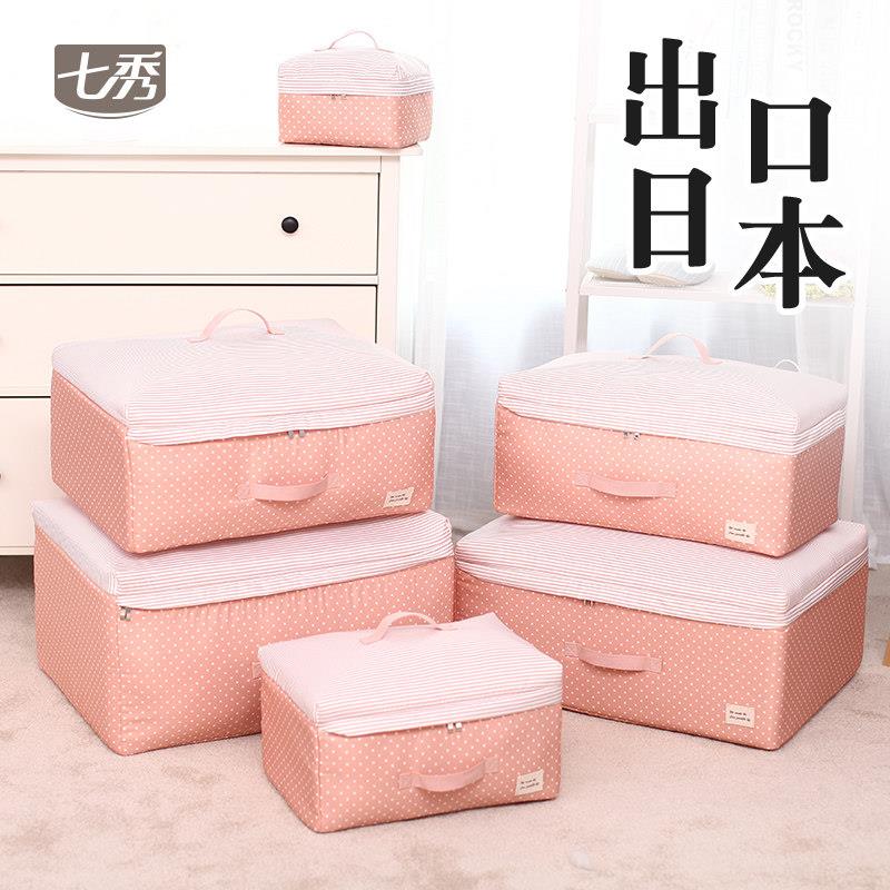 衣物衣服整理袋家用超大号的行李搬家打包袋装棉被被子子收纳袋子