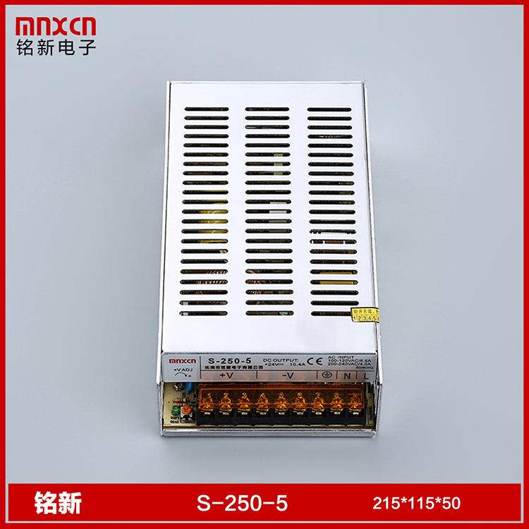 直供铭新S-250-12开关电源250W开关电源 12V-20A开关电源