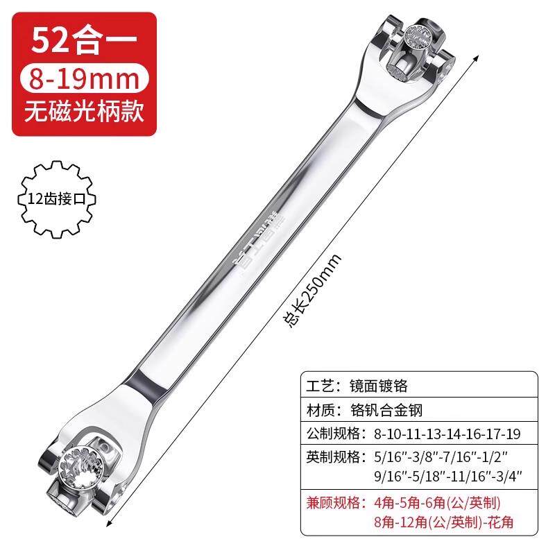 新款多能套筒梅花外扳手工具大全拧内六角功螺母套装5合2合一八一图片