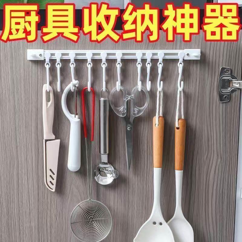 滑动挂钩厨房收纳门后贴粘钩排钩免打孔一排挂架强力连排