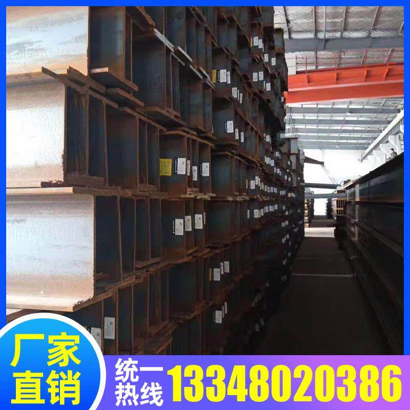 工字钢H型钢槽钢U型钢热镀锌搭阁楼槽钢条钢梁型材热轧U型C型槽钢