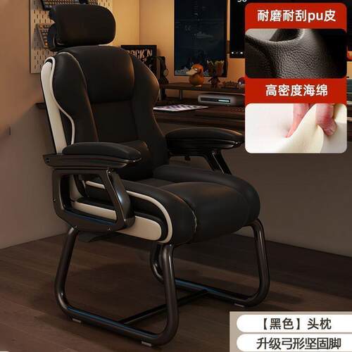 家用电脑椅子舒久适坐电懒人靠背书休闲16366办公沙发可躺房宿舍