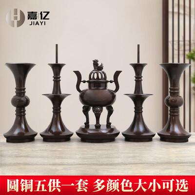 纯铜五供摆件佛前供具花瓶香炉蜡烛台座一套拜神寺庙家用室内供奉