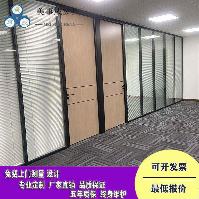 南宁玻璃隔断办公室铝合金双层中空带百叶隔音透光屏风磨砂玻璃门