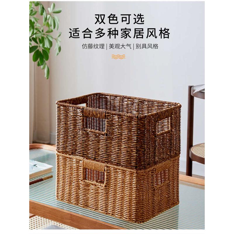仿藤编抽屉式收纳篮格子柜编织收纳筐浴室防水置物篮橱柜收纳盒