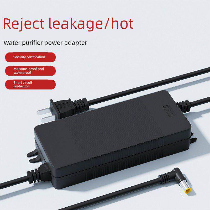 24V5A净水机电源适配器24V2A科里诚3A变压器通用饮水机水泵适配器