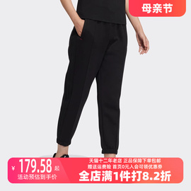 Adidas阿迪达斯NEO女裤夏季运动裤休闲收口束脚长裤HM9885