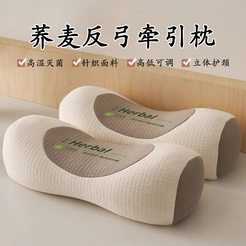 颈椎专用全荞麦壳皮枕头护颈枕芯双人一对装反弓牵引支撑圆柱枕男