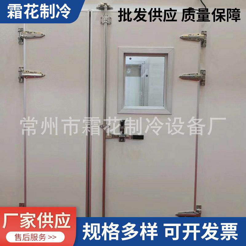冷库门工业合页不锈钢小型手动平移隔音冰箱冷库平开门厂家供应