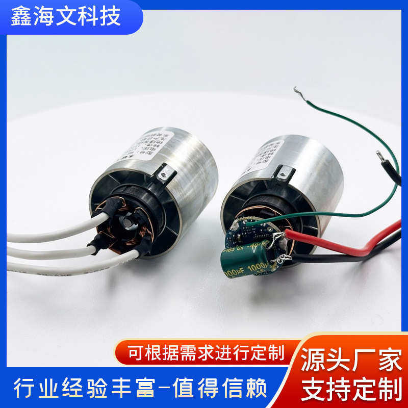 微型直流无刷电机高速风筒13万转高速电机 高转速宠物吹风机马达,电子元器件市场,电机/马达,淘宝优惠券,粉丝福利购,淘宝优惠卷