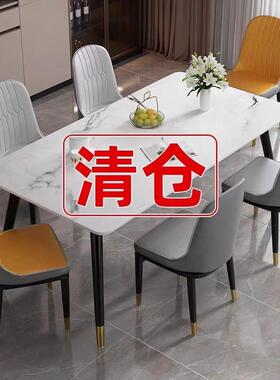 板餐桌轻奢现代简约岩家用小户型长方形ROW餐饭桌大厅理组石餐桌