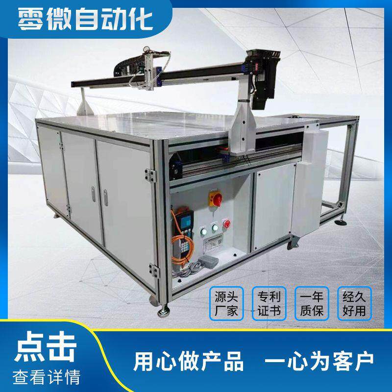 自动化供应全自动高速点胶机精密机械设备型号规格齐全