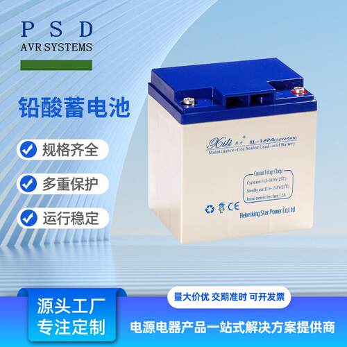 储能电池2V100AH200A300A500A800A铅酸蓄电池12V17A24A6 5A100AUP