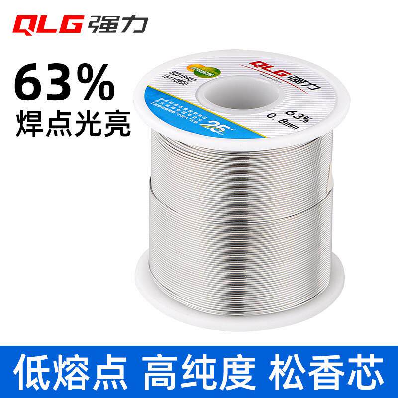 强力焊锡丝sn63%带松香芯锡线 线0.81.0mm高纯度低温焊锡免清洗有
