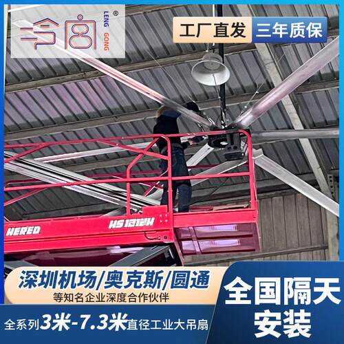 变频可调节永磁大吊扇大型体育馆厂房风扇降温设备大风量