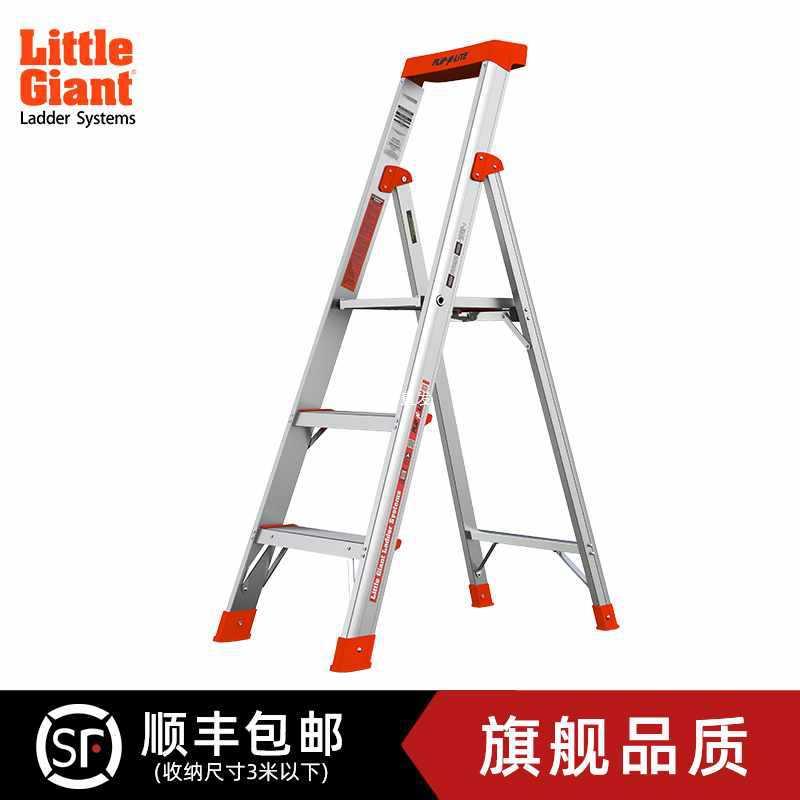 雷都捷特小巨人梯子家用多功能折叠人字梯加厚铝合金室内三i