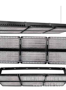 厂家直销投光灯外壳800W1200W卡扣系列LED压铸黑金刚外壳套件