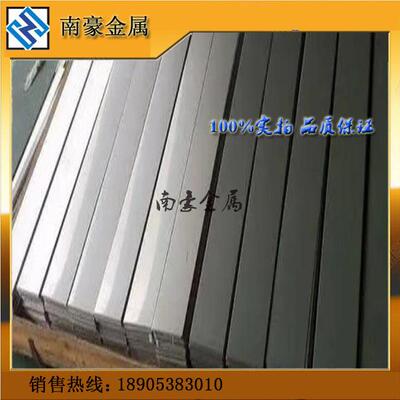 60Si2Mn弹簧钢扁钢 热轧弹簧扁钢 汽车悬架系统用弹簧钢扁钢 扁条