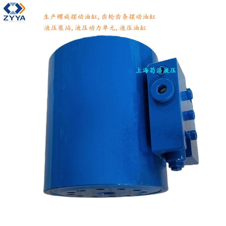 螺旋摆动油缸L30系列高压螺旋摆动缸高空作业设备用液压旋转油缸