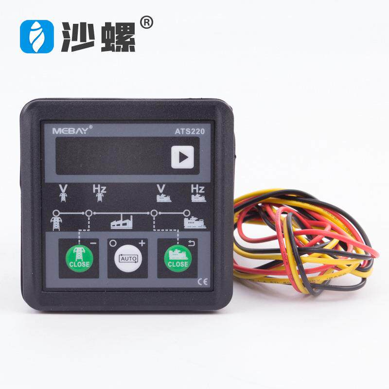 ATS220双电源切换控制器市电/发电自动切换控制器