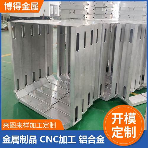 工业铝型材框架加工铝合金边框铝框LED显示器外框屏框外壳子铝材