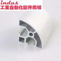 4040R工業(yè)鋁型材/半圓形鋁型材/流水線型材/設(shè)備框架鋁材