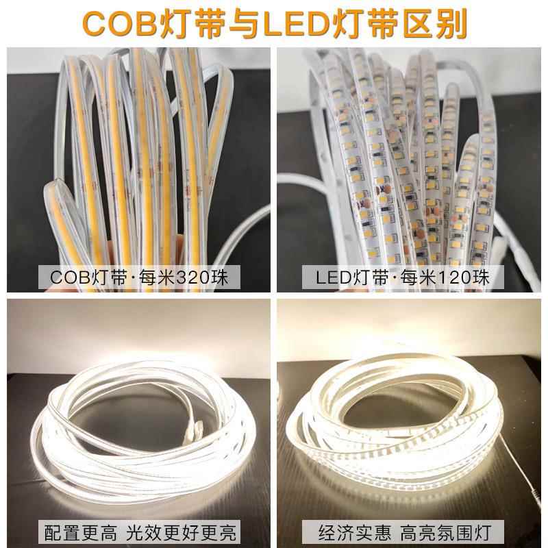 太阳阳灯带亮户外防水超亮露营氛围灯台栏杆能庭院花园化线灯条灯