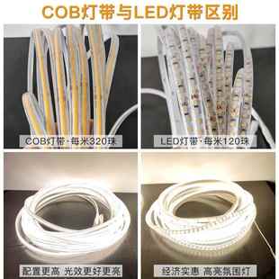 太露阳能灯灯带户外防水超亮营氛围台灯栏杆庭院花园亮化线阳条灯