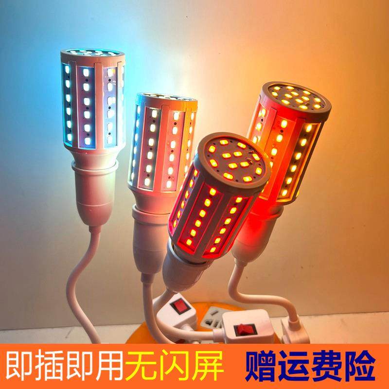 网红推荐彩色玉米灯直播氛围金黄冰蓝红光主播桌面补光拍照无频闪,家装灯饰光源,LED玉米灯,淘宝优惠券,粉丝福利购,淘宝优惠卷
