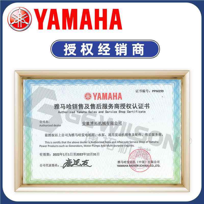 雅A马MA175哈5.5HP力马M175垂直轴汽油发动机单风冷四冲程草坪缸