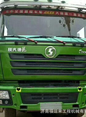 厂家直供重汽陕汽配件德龙F3000 高位铁制保险杠 DZ93259932159