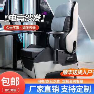 新款电竞网咖沙发椅网咖游戏厅单人一体式桌椅可躺懒人靠背办公椅