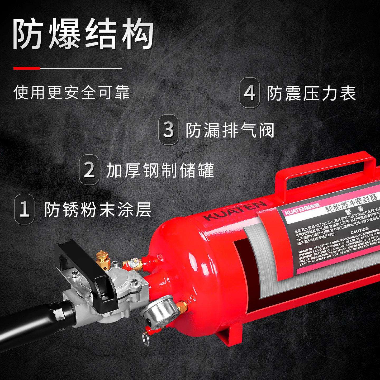 轮爆胎冲电器真空胎摩托轿车车密封器高轮压充气筒胎快速补胎工具
