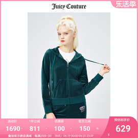 Juicy Couture橘滋天鹅绒外套女春季运动连帽夹克长袖外套女