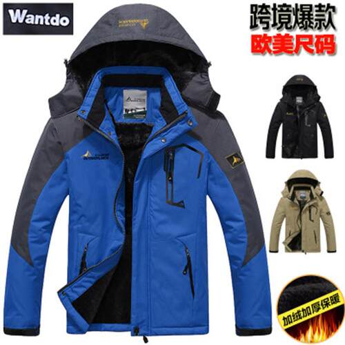 Men Waterproof Ski Jacket Warm Winter Hooded Coat Snow