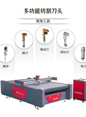 保温棉切割机包装碳内衬服装纤维毛皮真切割机座套震KJPD-SL-动刀