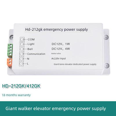 巨型概念电梯/Hd-412Gk应急电源/Hd-212Gk 5 - care对讲照明汽车