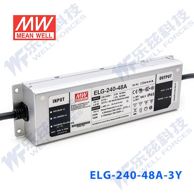 明纬240W LED电源ELG-240-48B-3Y 5A48V恒压线控调光+3芯进线