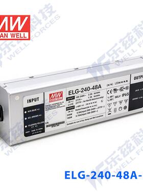 明纬240W LED电源ELG-240-48B-3Y 5A48V恒压线控调光+3芯进线