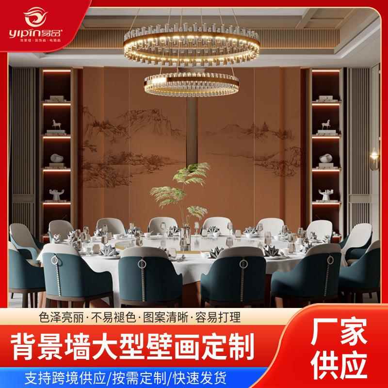 新中式墙布山水花鸟客厅餐厅壁画软包酒店宾馆床头浮雕硬包背景墙