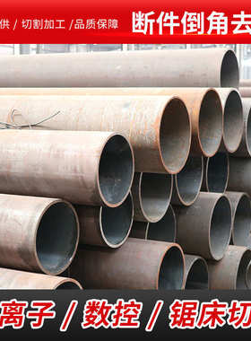 大口径合金钢管t91厂家批发P11厚壁电线管P91 P22合金厚壁无缝钢