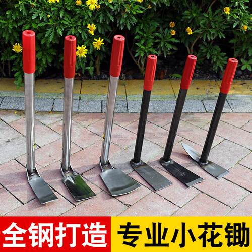 不锈钢小锄头种花除草耙子种菜钓鱼松土锄头多功能全钢园艺小锄头