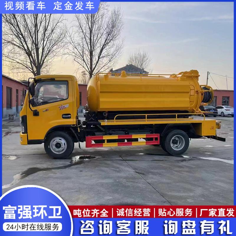 吸污吸粪车大型养殖场抽污吸粪车高压清洗吸污车下水管道疏通车