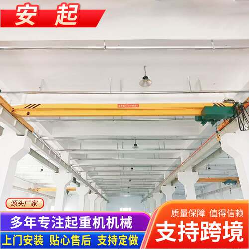 单梁起重机吨16米车间单梁行吊天车20吨电动单梁桥式行吊桁车