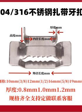 304牙型不锈钢扎扣带12.7MM卡标志牌扎扣扣电箱盘带扣HAY厂家