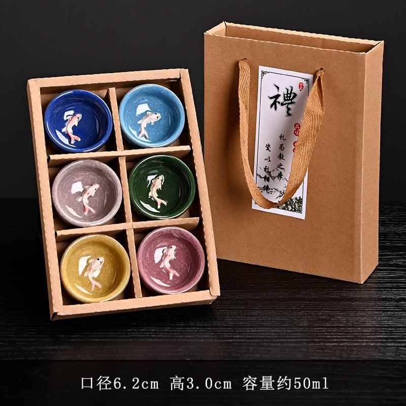 茶杯新款缤纷多彩6鱼杯礼盒装七彩冰裂功夫茶具礼品