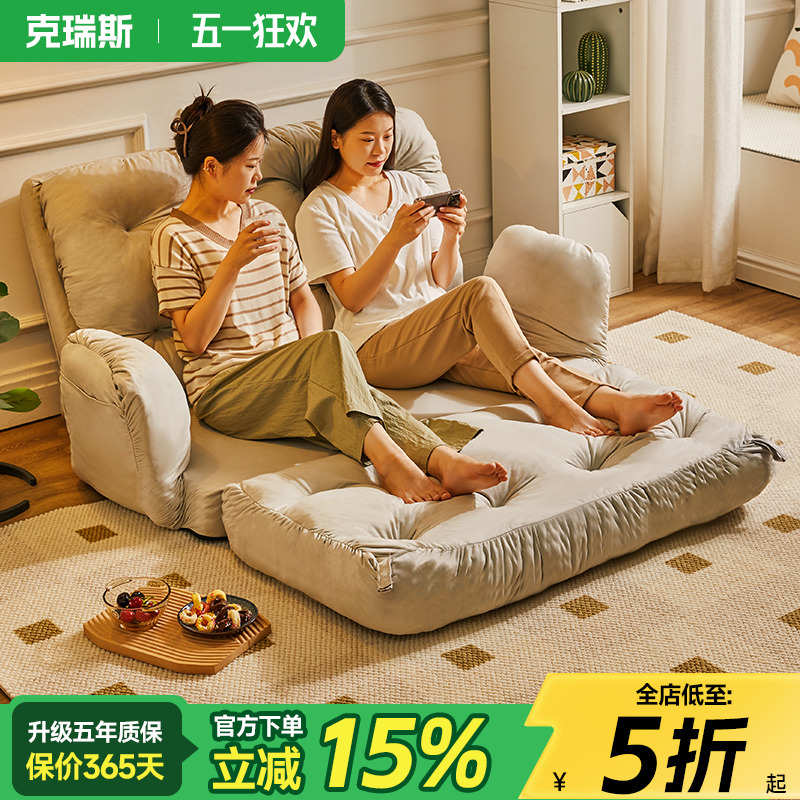 懒人沙发可躺可睡卧室小沙发休闲靠背椅子阳台可折叠榻榻米沙发床