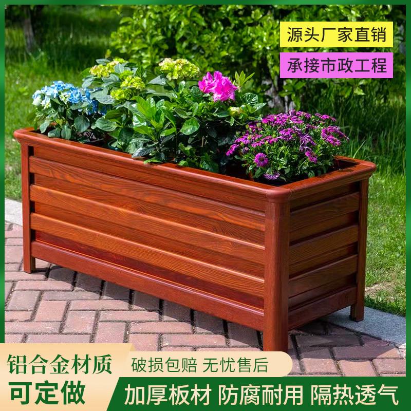 铝合金大号花箱 北欧风格花盆架 适用市政道路种植箱厂家直销
