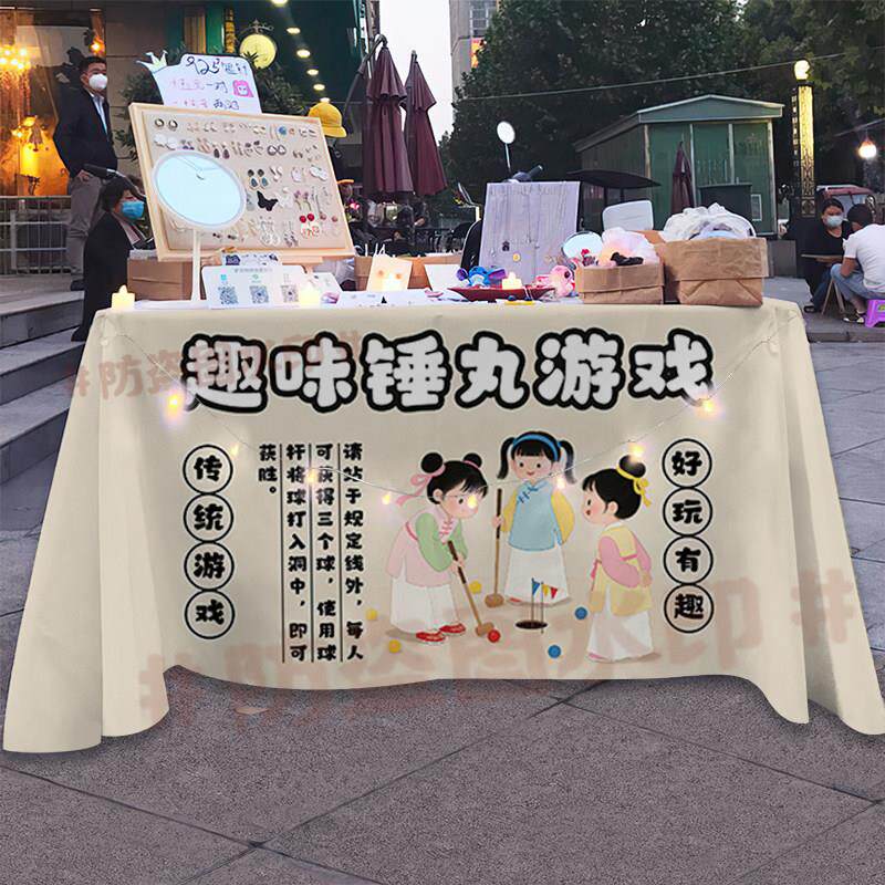 趣味投壶木射蹴鞠摆摊广告布中式国风集市传统文化射箭游戏背景布
