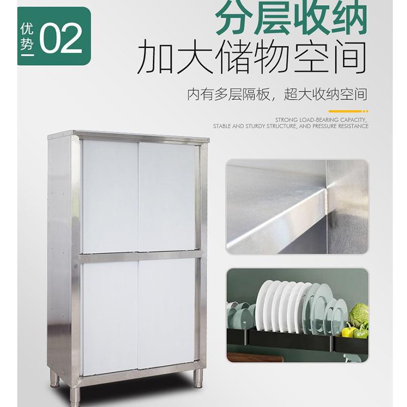 不锈钢碗柜 商用食堂餐饮饭馆用四门碗柜 双层不锈钢储物柜收纳柜